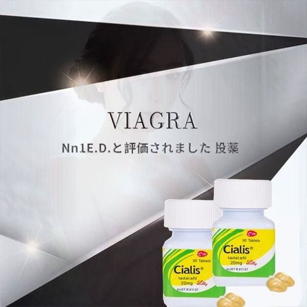 犀利士-30粒/瓶-美國原廠-瓶裝犀利士Cialis【官方正品】男士口服藥丸30顆裝【美國進口】保證正品假一賠十全額退