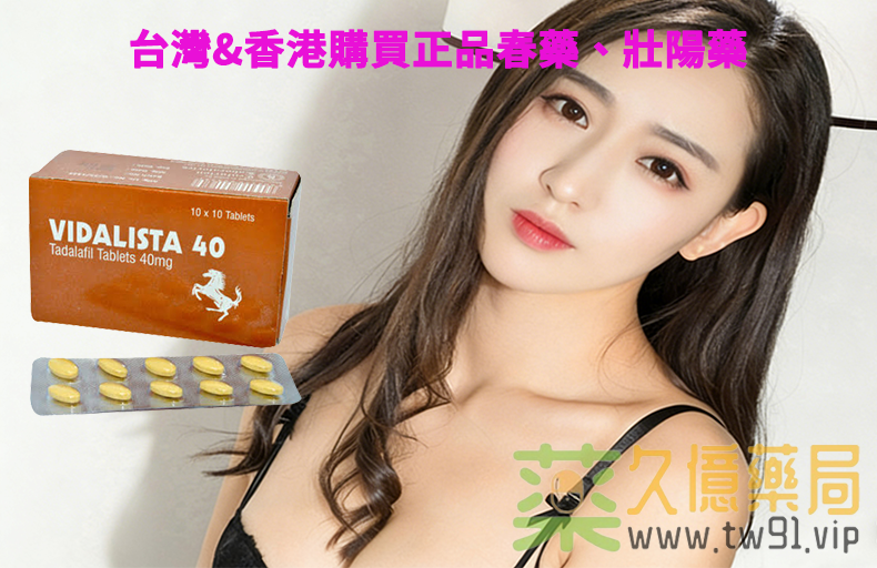 1766670318821097.png 九億藥局TW2199.com 06.png