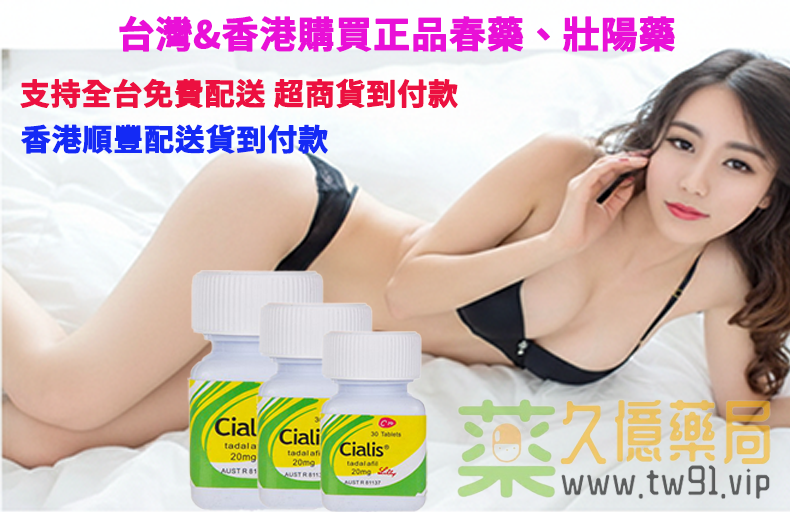 女性性冷感如何破局？專業藥師解析催情產品推薦與心理機制，重燃愛火的親密指南