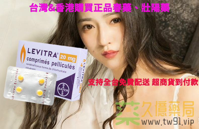 【戰力評比】印度學名藥 vs 原廠壯陽藥：超級雙效犀利士真的比禮來更好用？藥師揭秘「助勃+延時」的終極方案