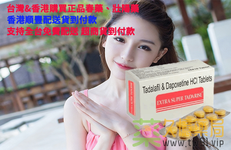 【數據警示流】無性婚姻逼近五成？老司機揭密拯救「無感妻」與「軟腳蝦」的科學處方