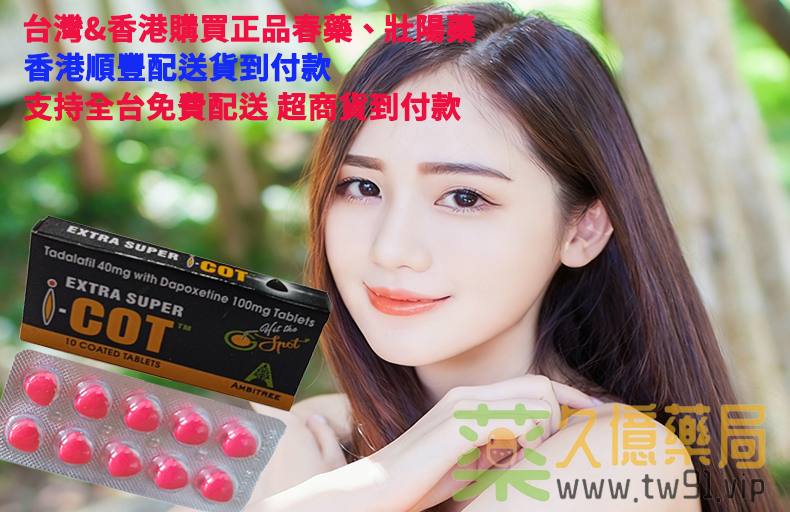 【老司機教學流】別讓老婆變室友！學長教你用科學外掛破解「性冷感」與「軟腳蝦」